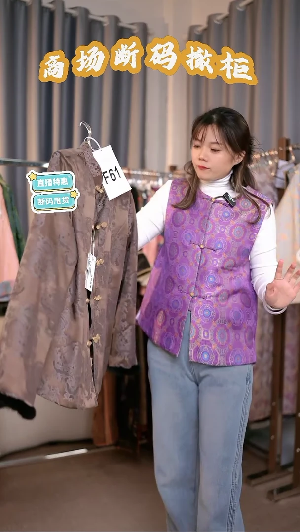 F61 XL码 新中式国风