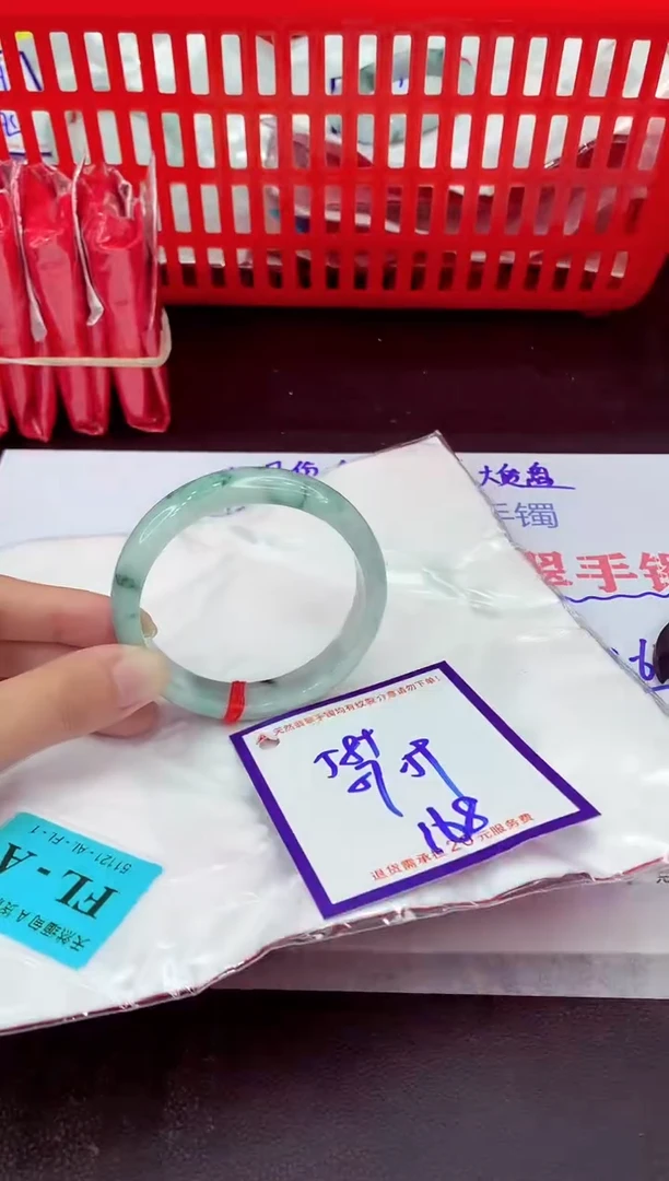 未镶嵌手镯翡翠11111111