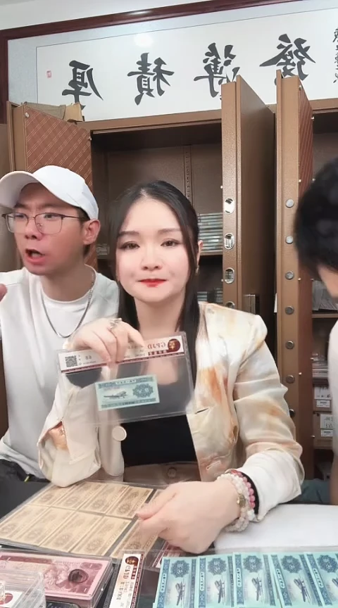 中钞保90分-长号二分标十不挑号