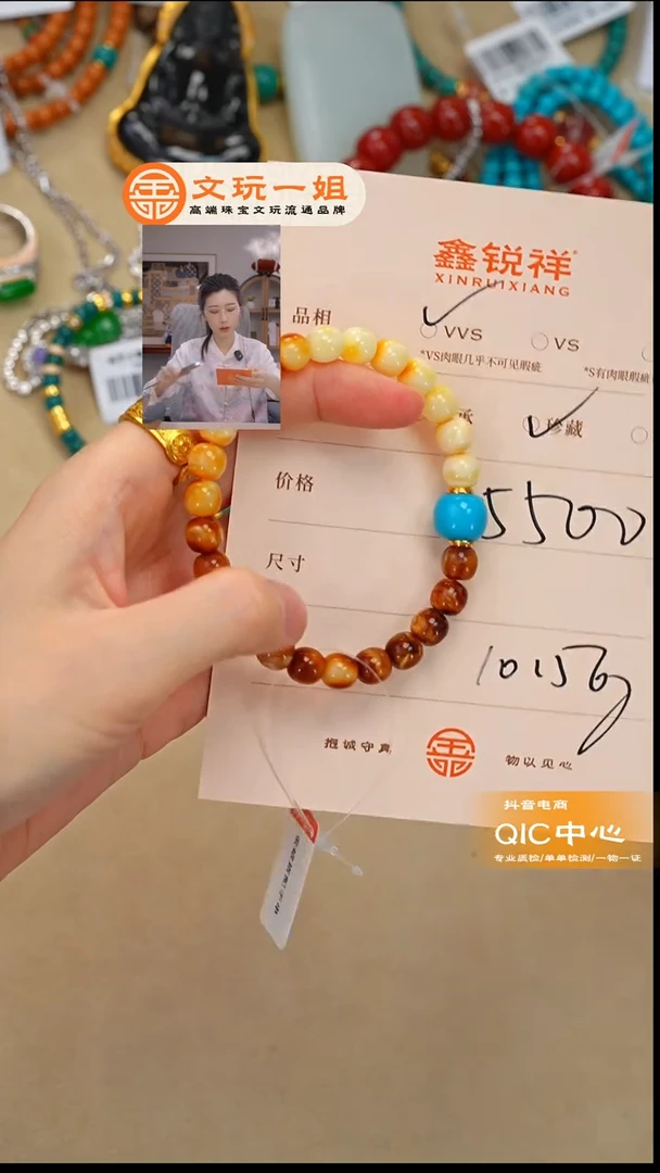 蜜蜡未镶嵌珠宝奇石F***g蜜蜡