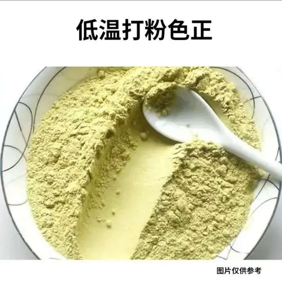 【正品保障】霜后桑叶双瓜粉传统工艺手工撵磨 男 女通用Zy-2