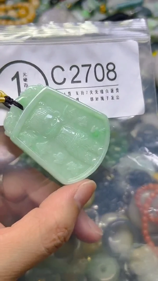 翡翠未镶嵌颈饰/C/翡翠A货,一件也是批发价