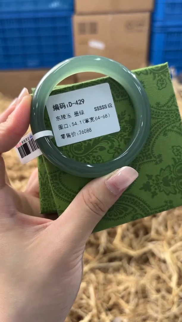未镶嵌手镯石英质玉D-429