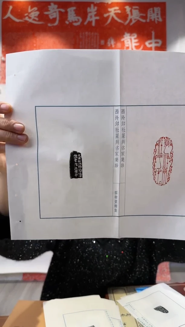 【闪购商品】昌化石印石111111111111111