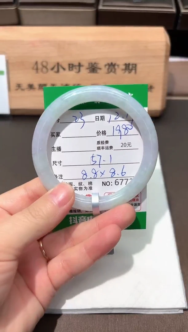 未镶嵌手镯翡翠翡翠23