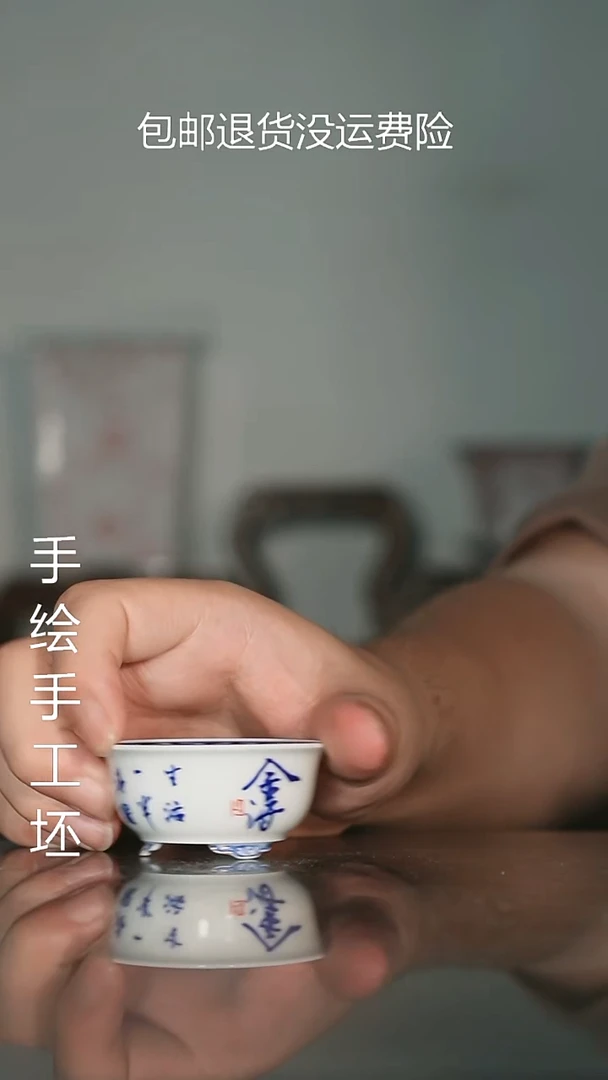 瓶墨奈手绘内口5.2高2.8深左右