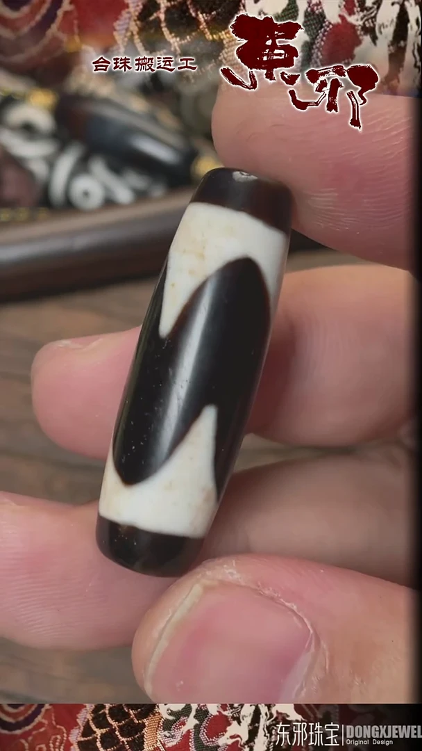 玛瑙/玉髓颈饰未镶嵌50688