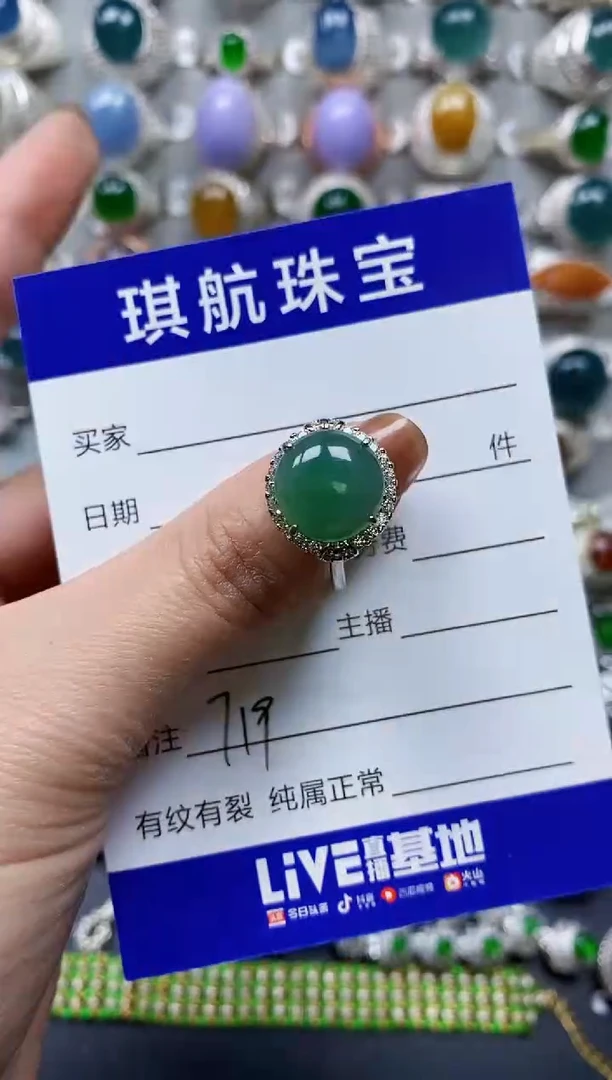 【闪购商品】翡翠戒指银S925镶嵌0719