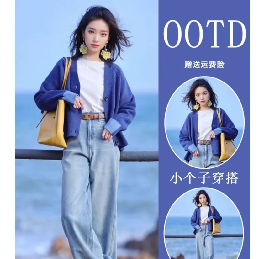 春季2024新款奶系小个子穿搭一整套多巴胺长袖针织上衣两件套装女