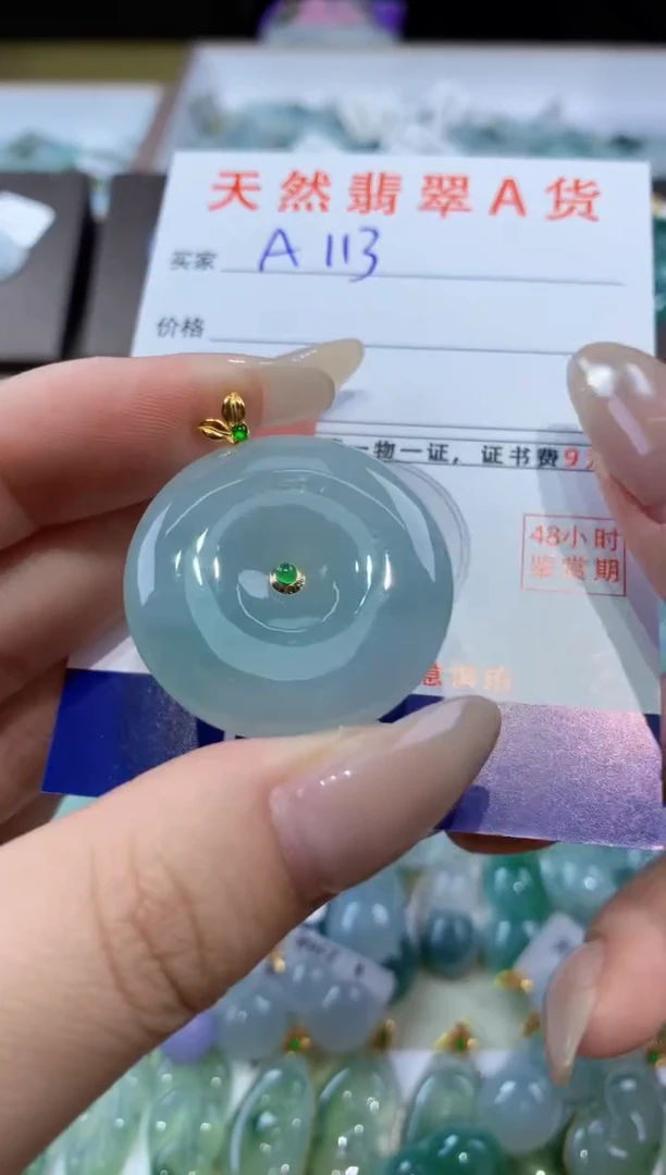 颈饰18K金镶嵌翡翠 天然翡翠A货挂件