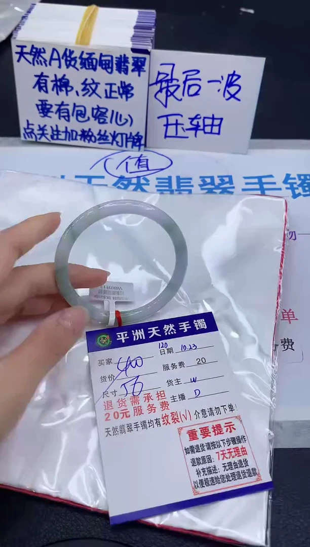 未镶嵌手镯翡翠111111111