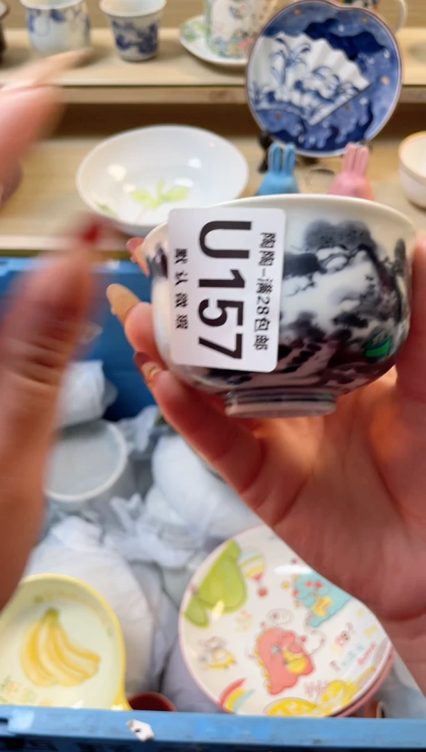 【闪购商品】杯瓷器瓷器瓷器瓷器U157