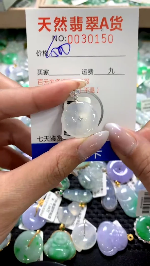 颈饰18K金镶嵌翡翠1111111111111111