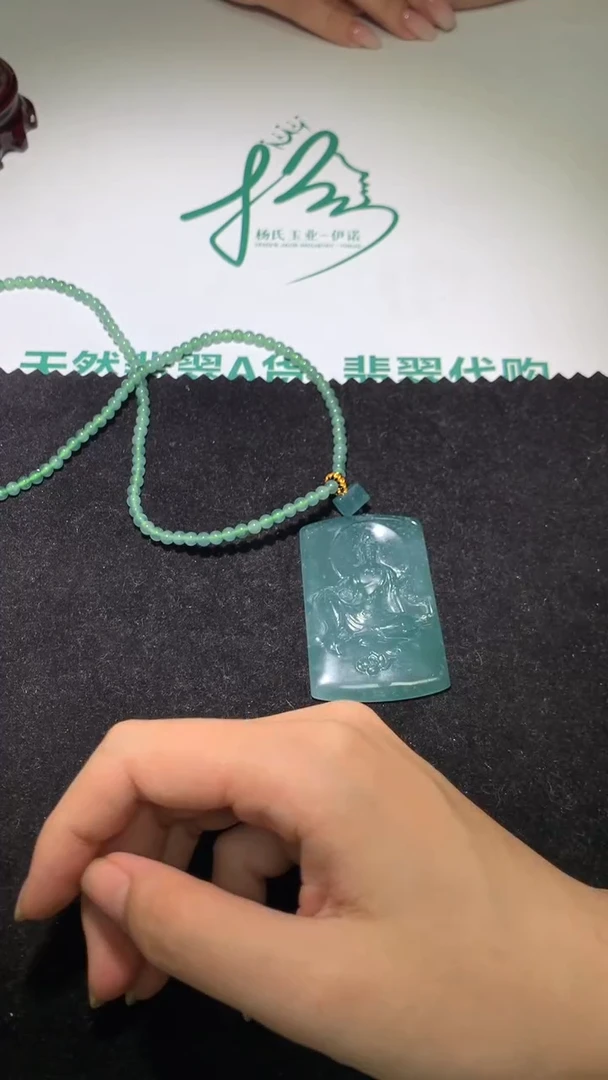 定制翡翠未镶嵌挚****~毛货-不退不换   多样性发一