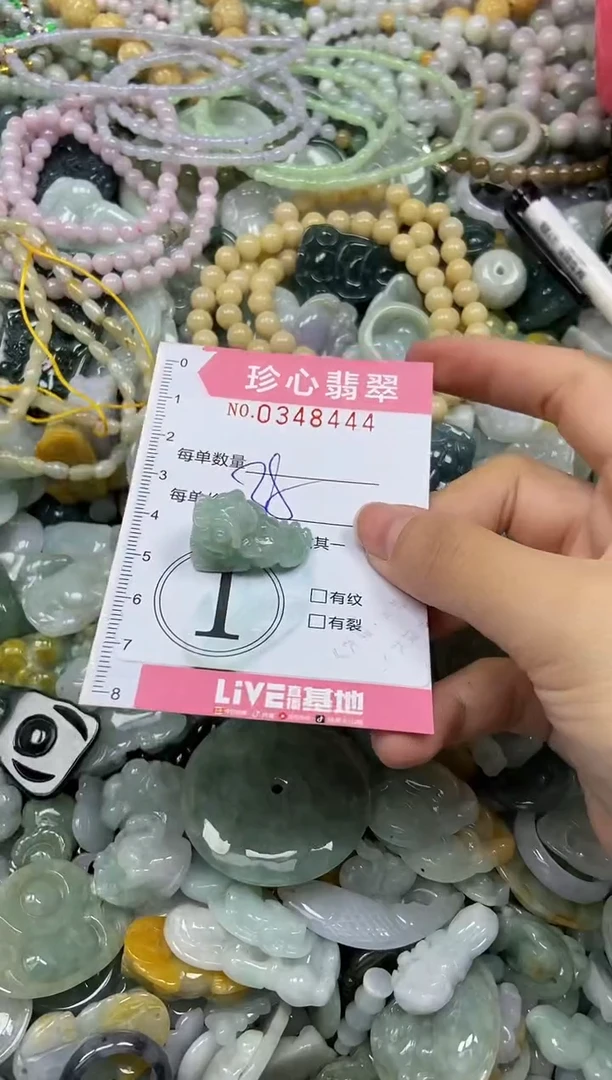 颈饰未镶嵌翡翠闪购0348444