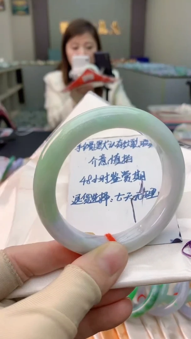 未镶嵌手镯翡翠0450342784