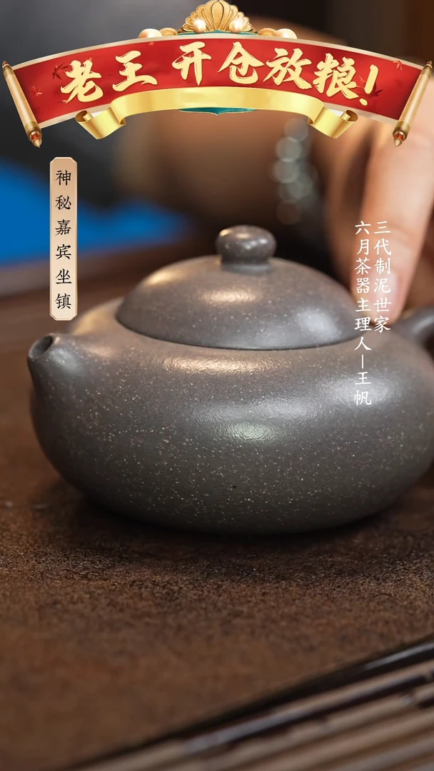 【闪购商品】紫砂茶壶六月茶器甄选紫砂