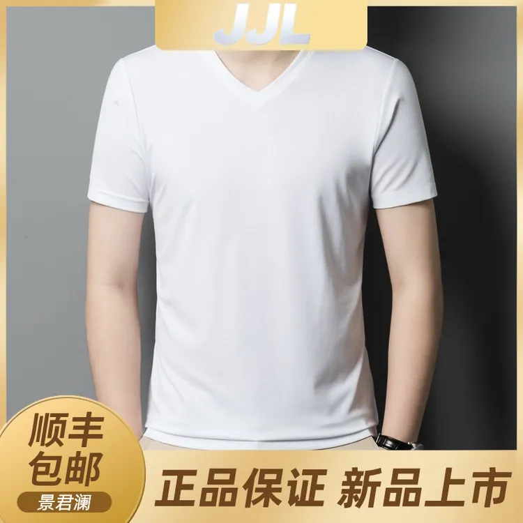 景君澜轻奢男夏季薄款蚕丝休闲纯色V领商务休闲体恤亲肤短袖上衣