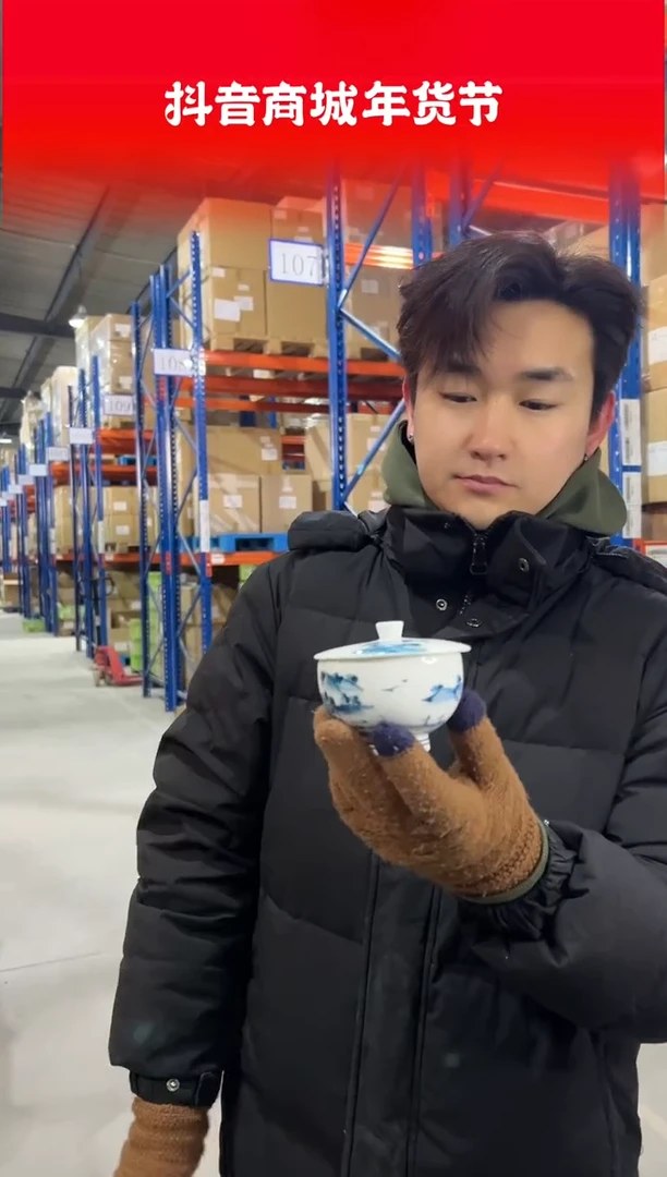 【闪购商品】瓷片YY01YY01YY01YY01