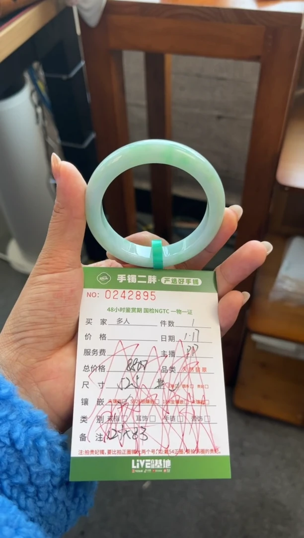 【闪购商品】翡翠手镯未镶嵌多人