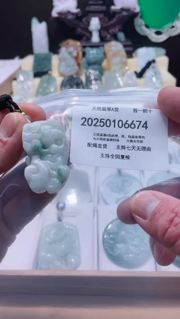 【闪购商品】翡翠颈饰未镶嵌闪购商品8号店200250010022