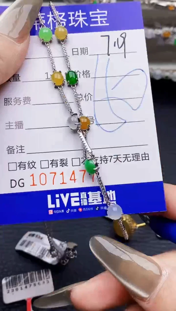 翡翠戒指银S925镶嵌1471