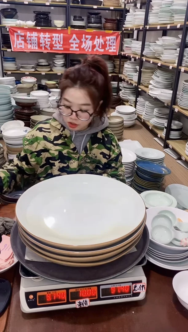 【闪购商品】盘116号链接景德镇酒店陶瓷瑕疵处理