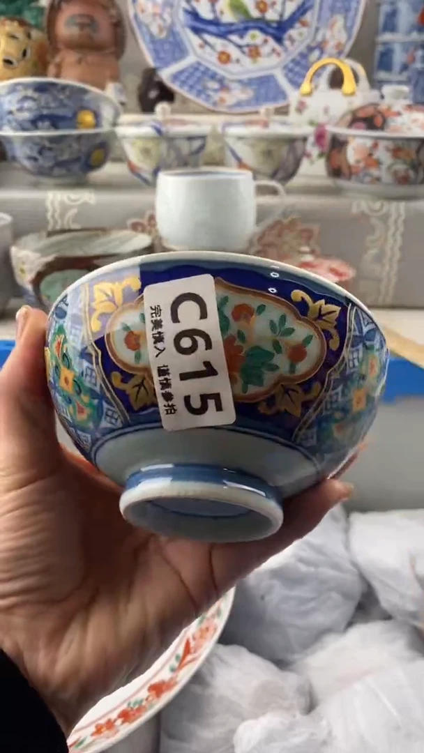 【闪购商品】615