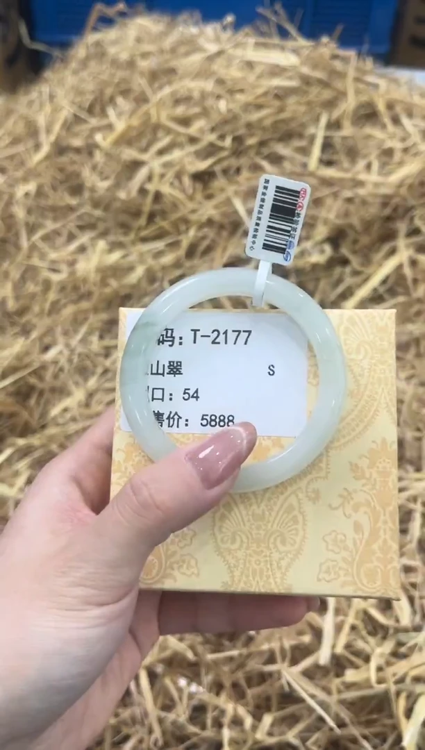 未镶嵌手镯石英质玉T-2177