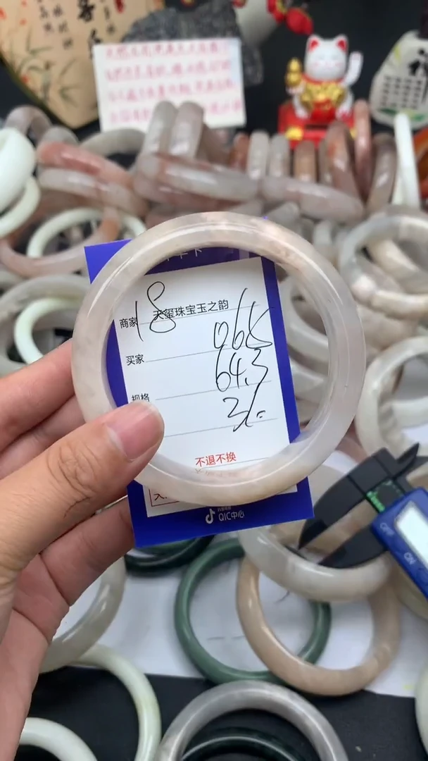 石英质玉手镯未镶嵌065