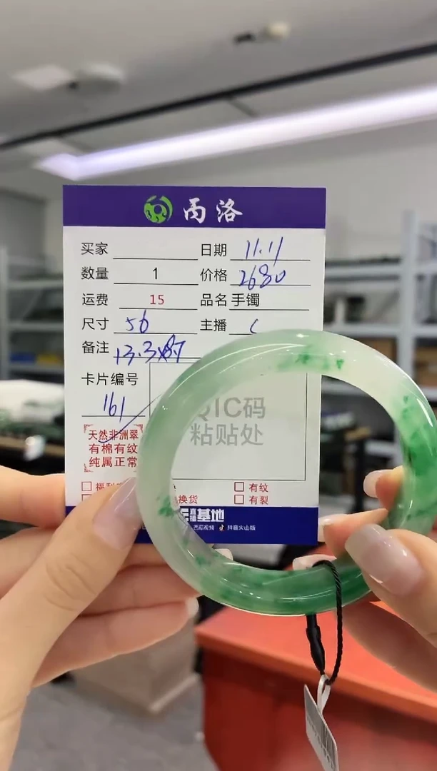 未镶嵌石英质玉手镯56