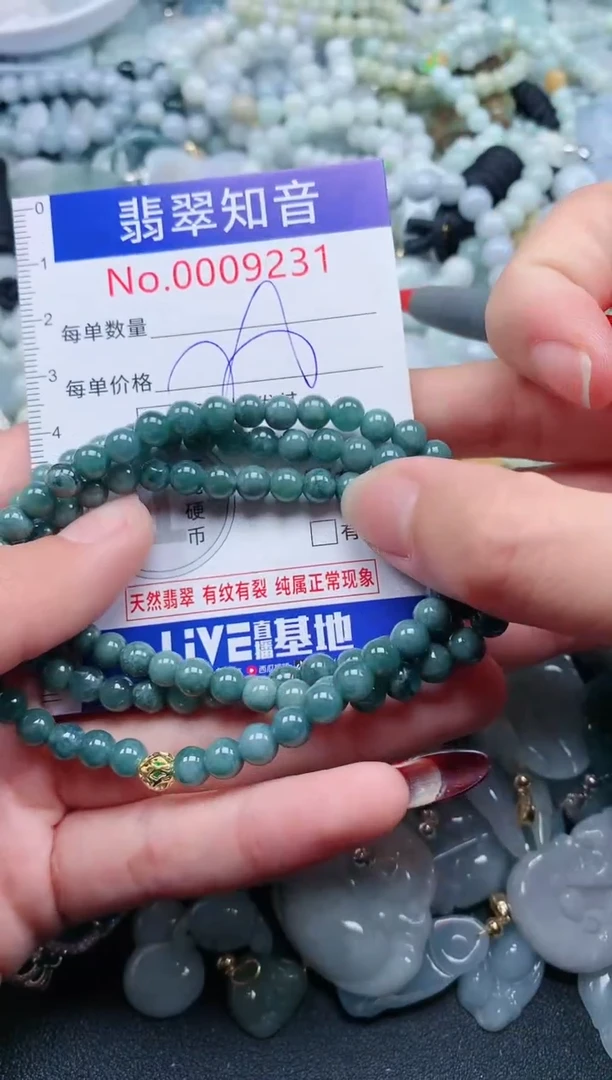 【闪购商品】翡翠吊坠(不含链)未镶嵌9231