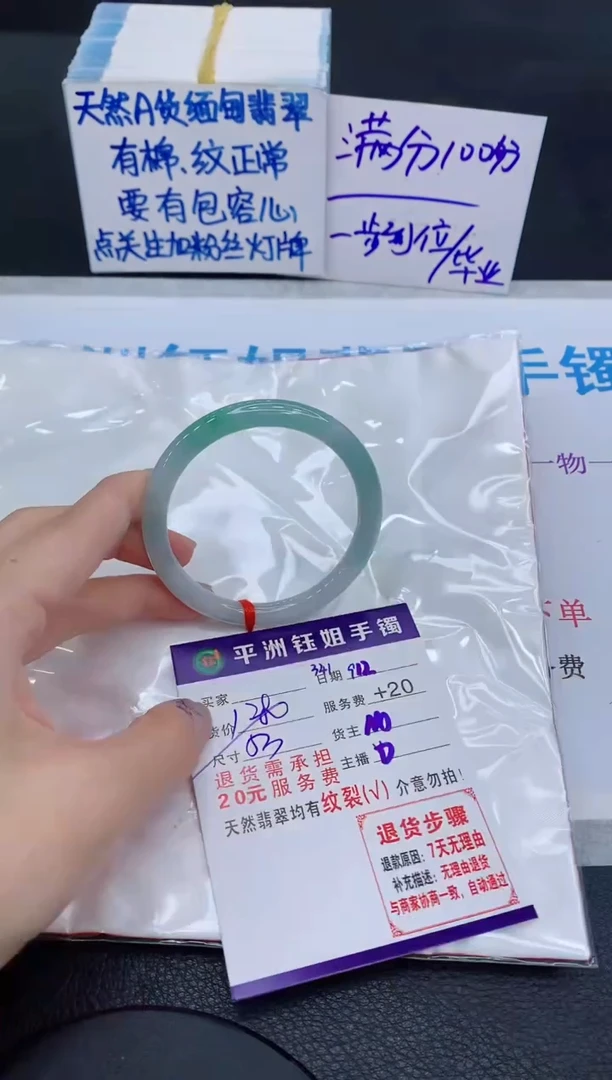 未镶嵌手镯翡翠111111111