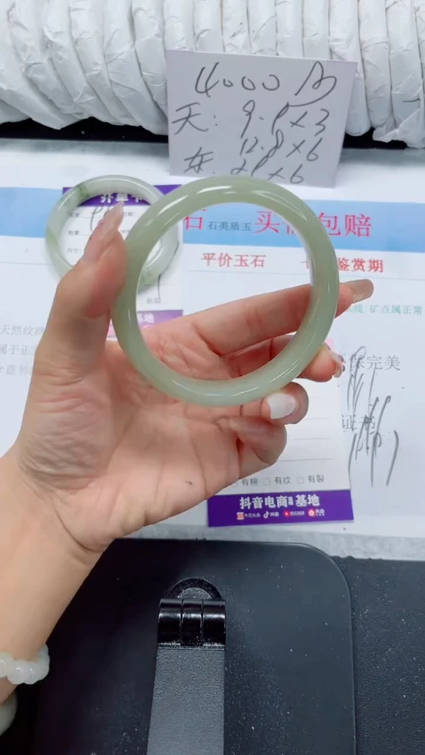 未镶嵌手镯石英质玉94-63