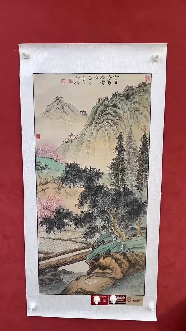 国画老师创作作品  41