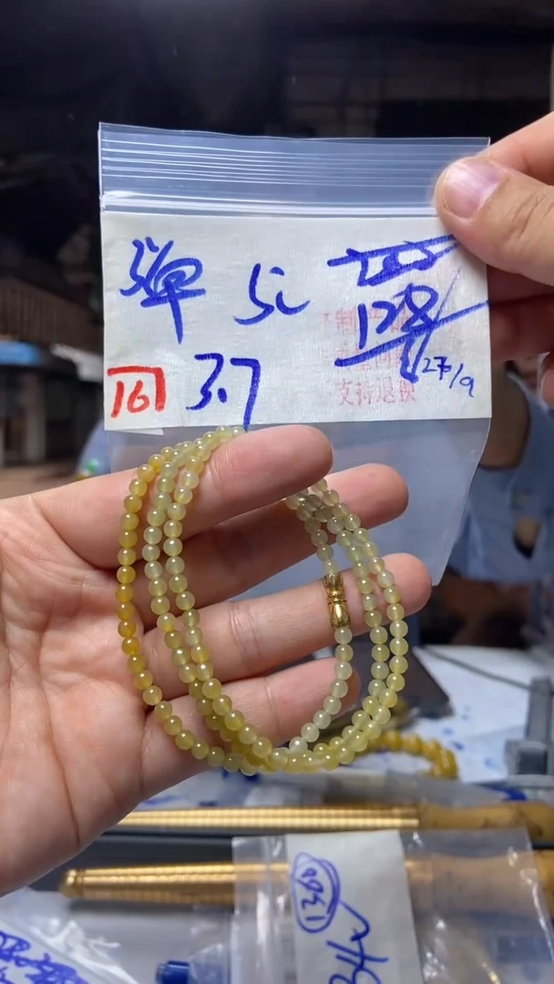 未镶嵌珠串定制翡翠天然A货缅甸翡翠 多样性发货