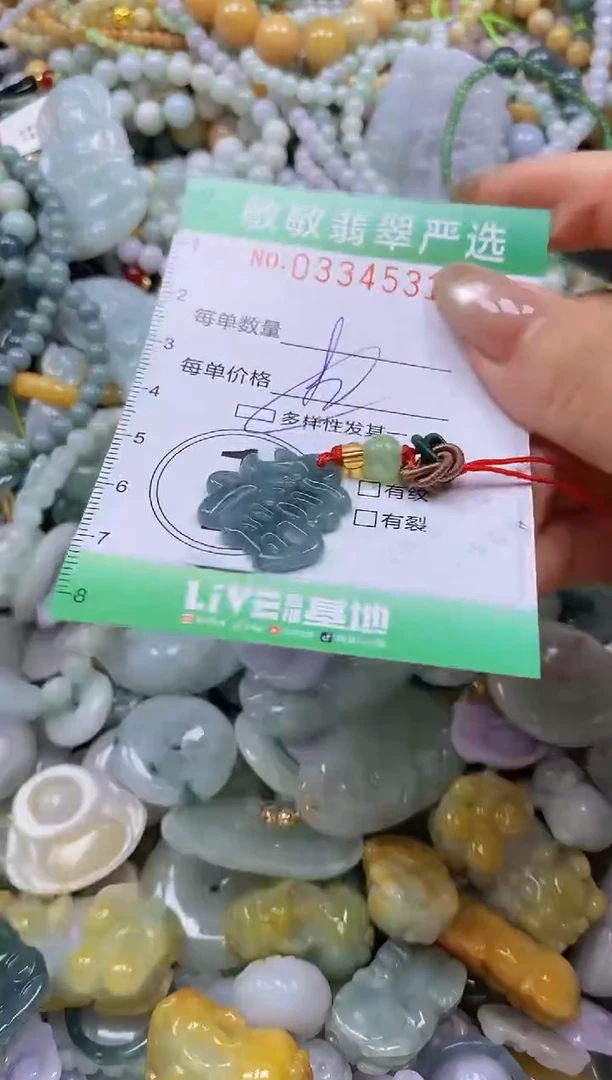 颈饰未镶嵌翡翠闪购0334531多样性发其一