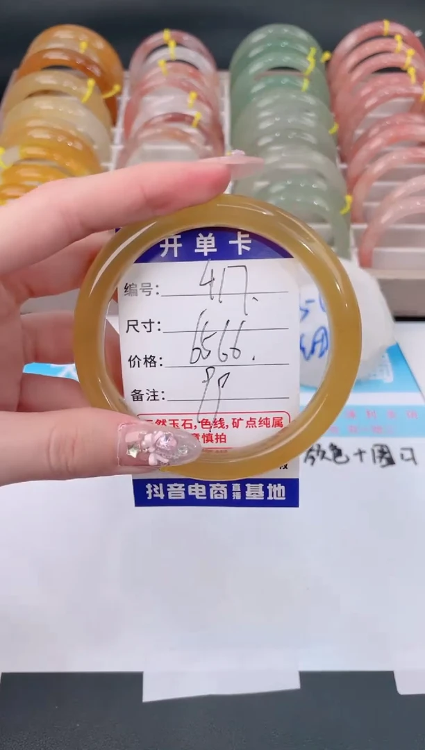 未镶嵌手镯石英质玉417