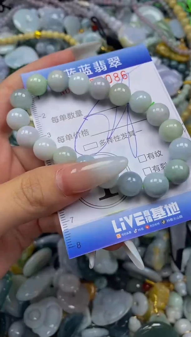 颈饰未镶嵌翡翠闪购0353086