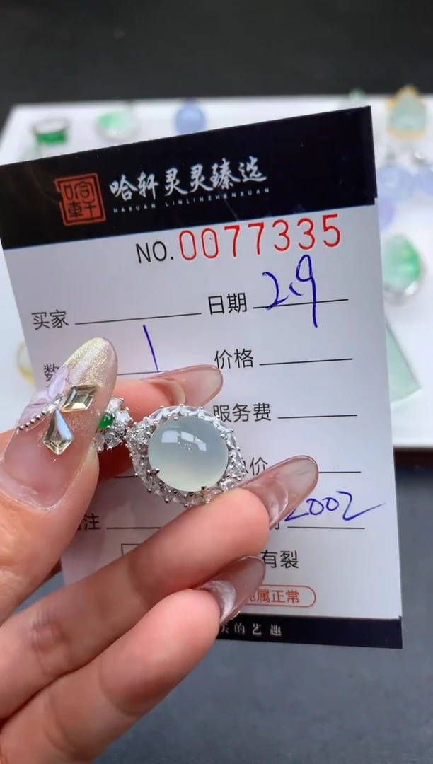 【闪购商品】翡翠挂件未镶嵌哈轩 挂件1