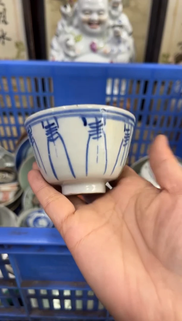 瓷器八*【不退不换直播闪购】瓷器微瑕介意勿拍