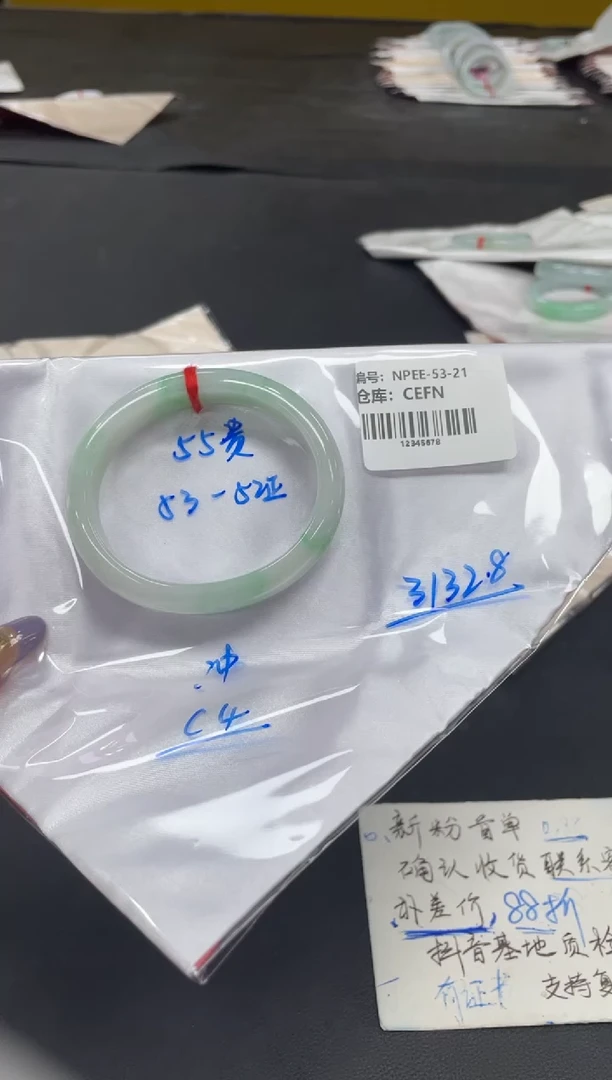 未镶嵌手镯翡翠翡翠手镯