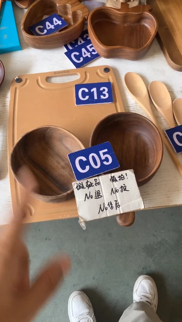木闪购2025/9/17 C05 瑕疵品
