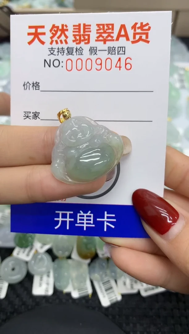 【闪购商品】翡翠颈饰未镶嵌11111111111