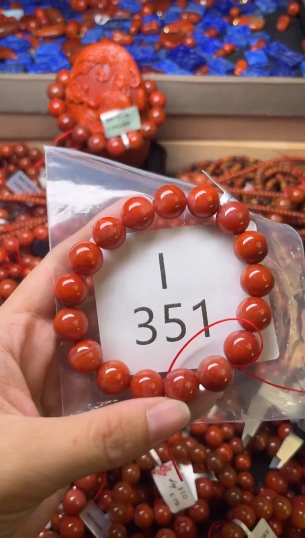 未镶嵌南红玛瑙珠宝奇石I351-11