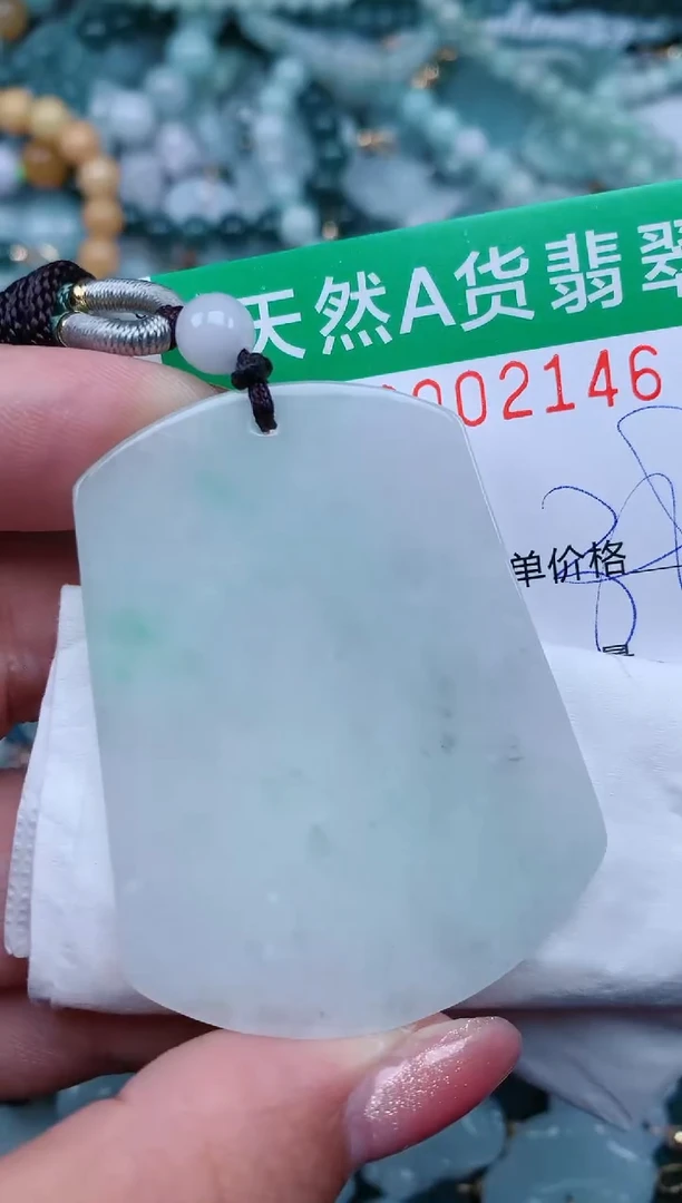 【闪购商品】翡翠颈饰未镶嵌.0002146