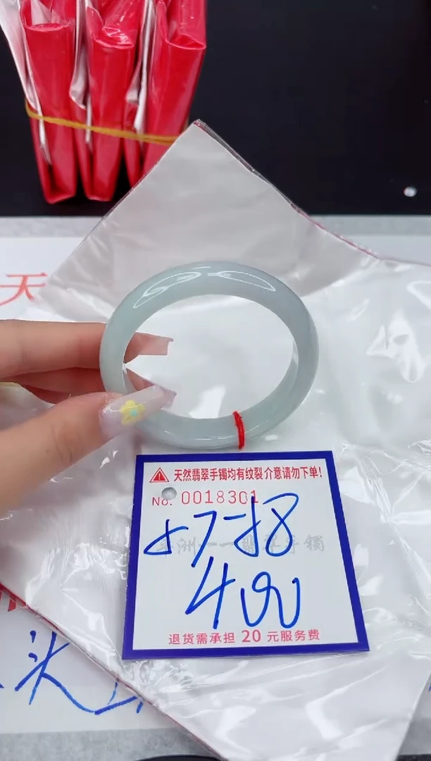 翡翠手镯未镶嵌111111111111