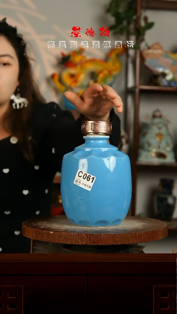 景德镇垚晶陶瓷微瑕3斤C061不带锁