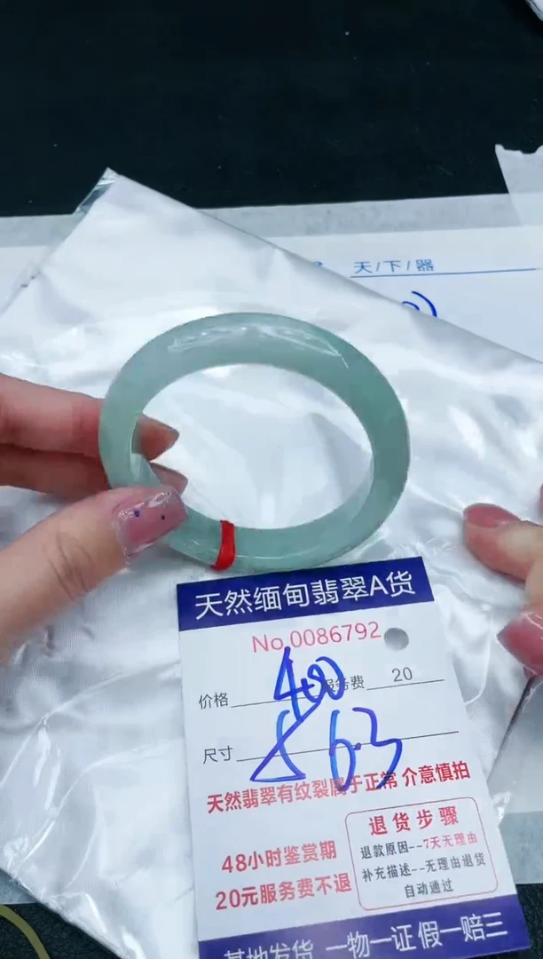 【闪购商品】翡翠手镯未镶嵌1111111111
