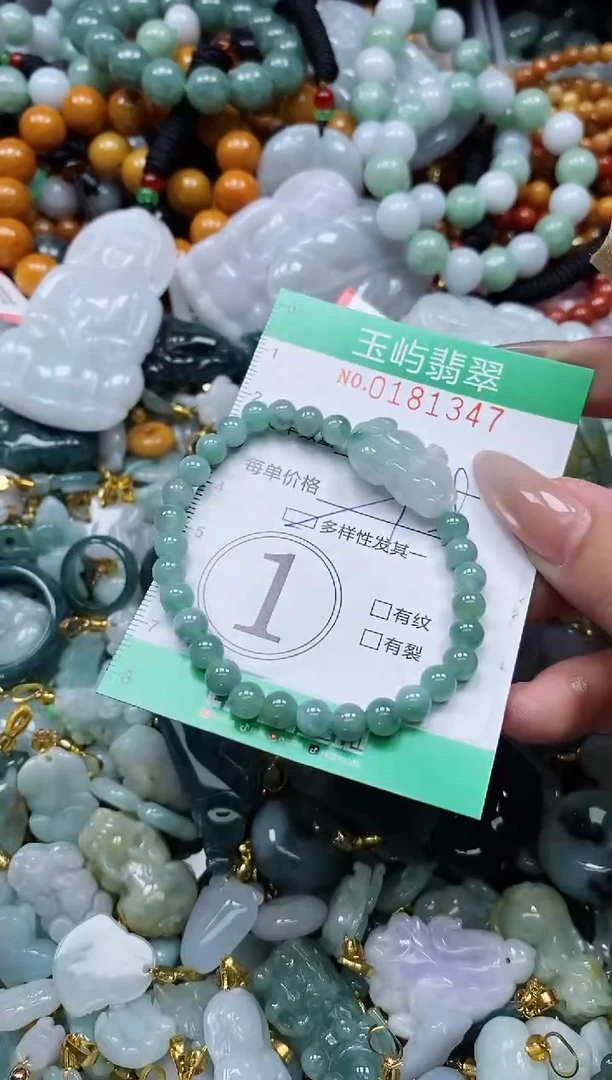 翡翠未镶嵌颈饰闪购0181347多样性发其一